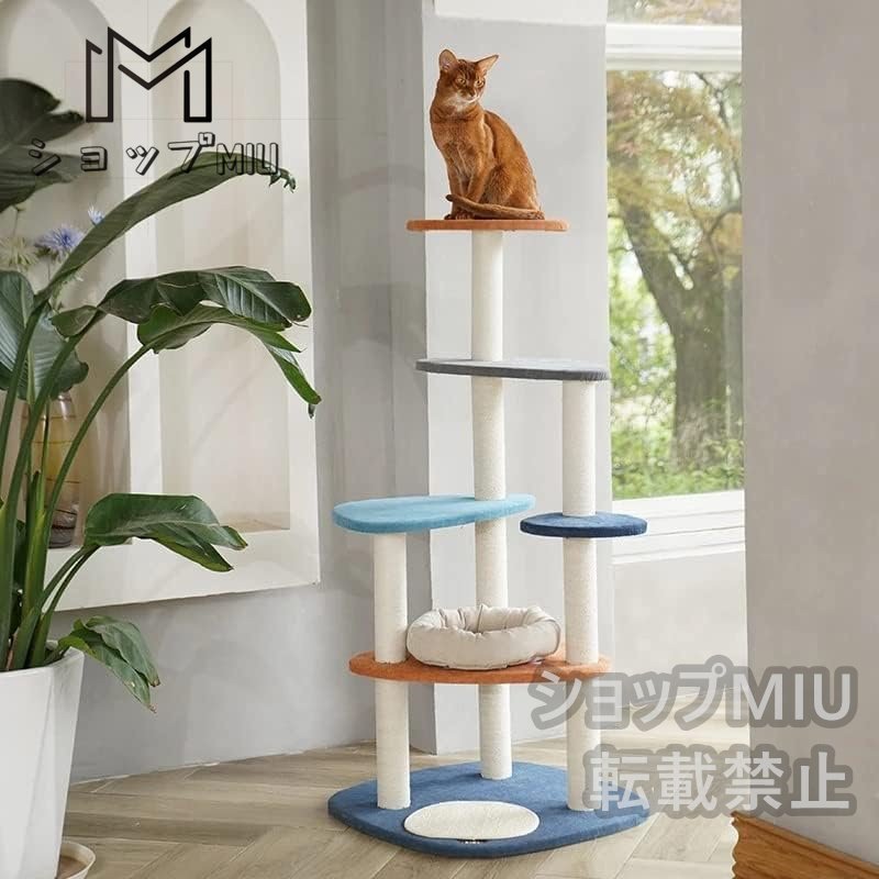 猫の木の家猫家具猫登山の塔の多層木の骨折り 猫の木の家猫家具猫登山の塔の多層木の骨折り