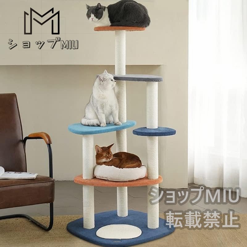 猫の木の家猫家具猫登山の塔の多層木の骨折り木の猫のおもちゃ_画像3