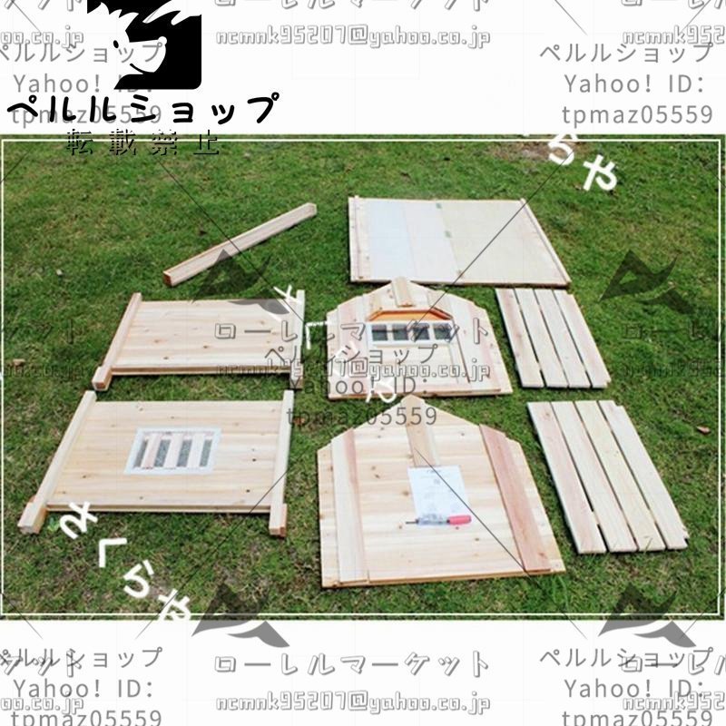 家庭用 豪華犬別荘 丈夫 ペットハウス 犬小屋 ハウス おうち 屋外 野外通気性 耐磨耗 簡単組立 L_画像9