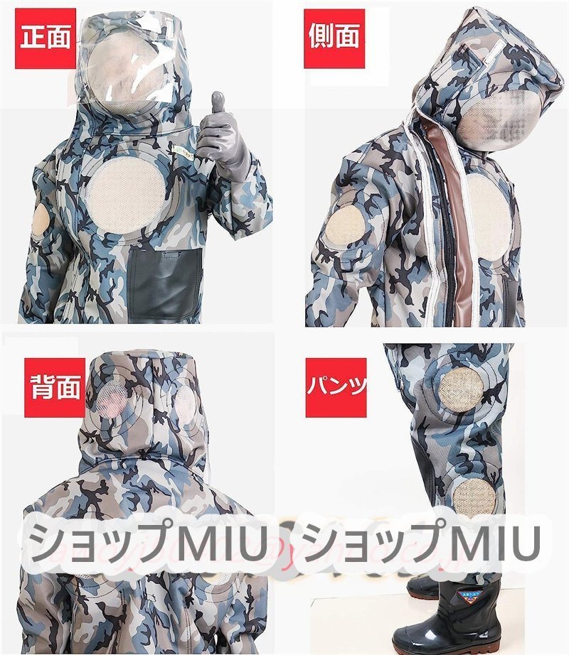 スズメ蜂 万全防護服 害虫駆除 つなぎ服 スズメバチ駆除用蜂防護服 プロキット通気性 迷彩タイプ 3つファン付 短靴 木登りやすい_画像3