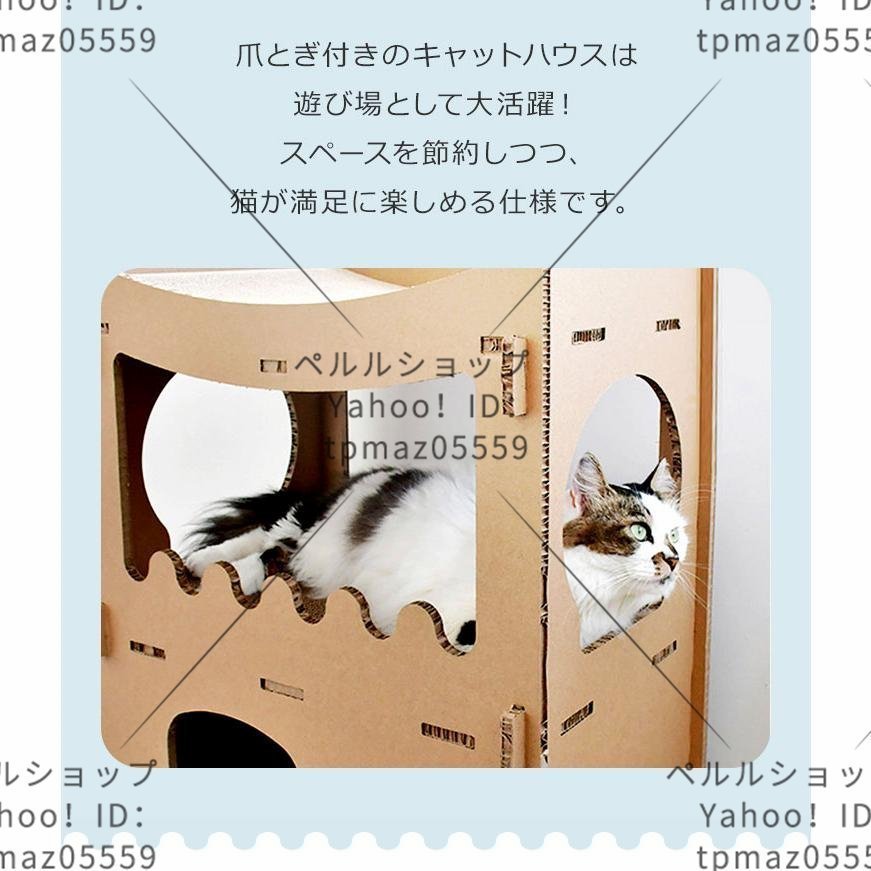  cat tower cardboard house nail .. bed cat box cat bed toy house nail .. rust high density rust 