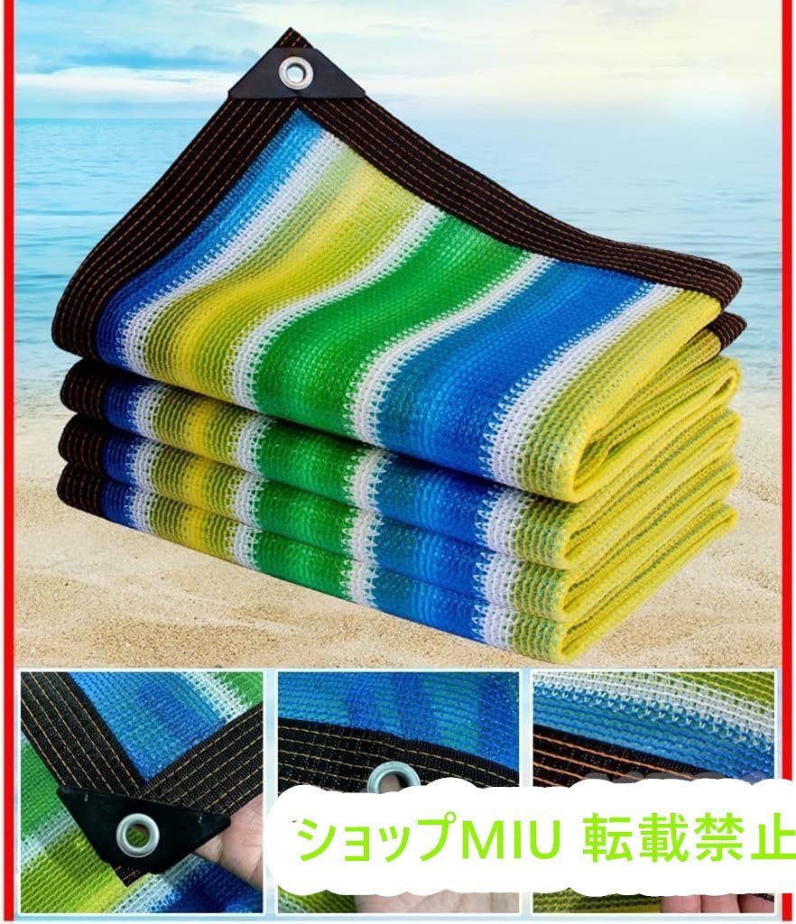  putty .o greenhouse park enduring .... shade mesh tarp lawn grass raw therefore .. manner shade flower factory sunscreen shade Cross,