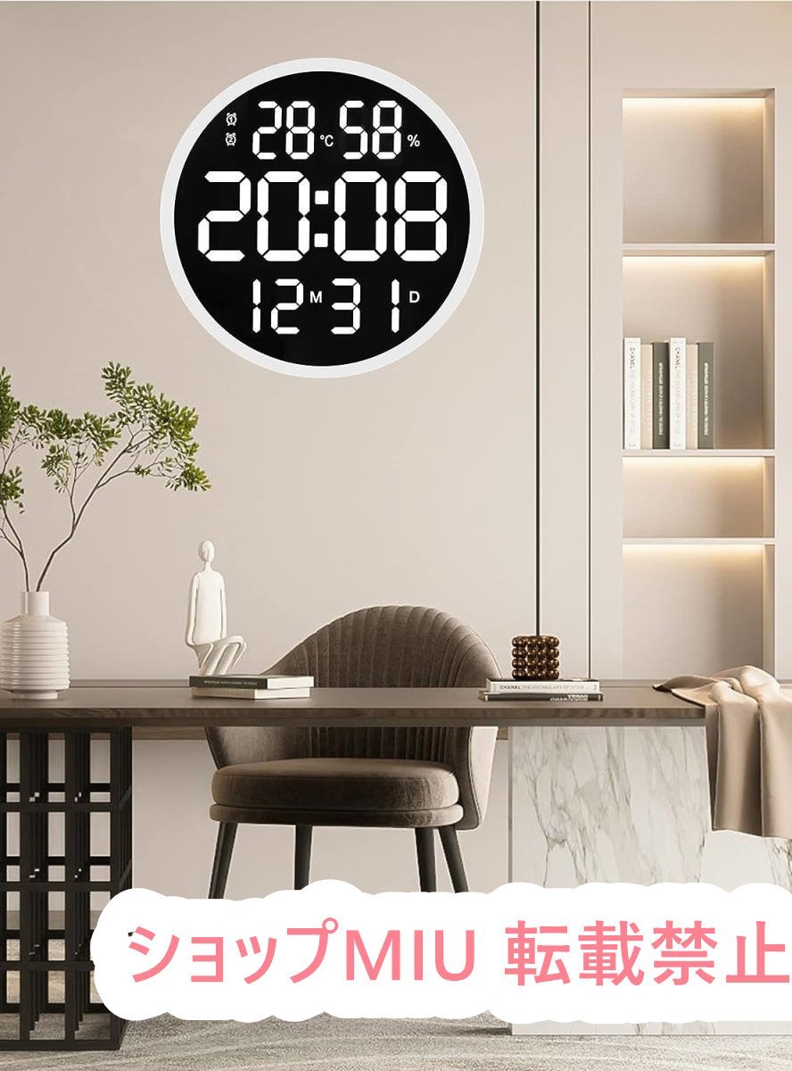 ウォールクロック 壁掛け時計 掛け時計 リモコン付き 静音 壁掛け時計 時計 自動感応夜光 3D 壁掛け温度計湿度計 LEDデジタル時計_画像3