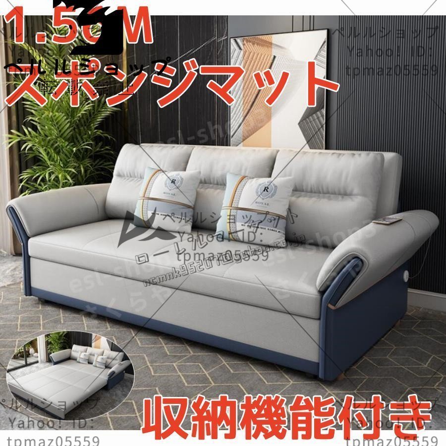 多機能ソファ 折り畳み式ソファベッド 折りたたみベッド 1.5M 多機能ソファ 折り畳み式ソファベッド 折りたたみベッド 1.5M