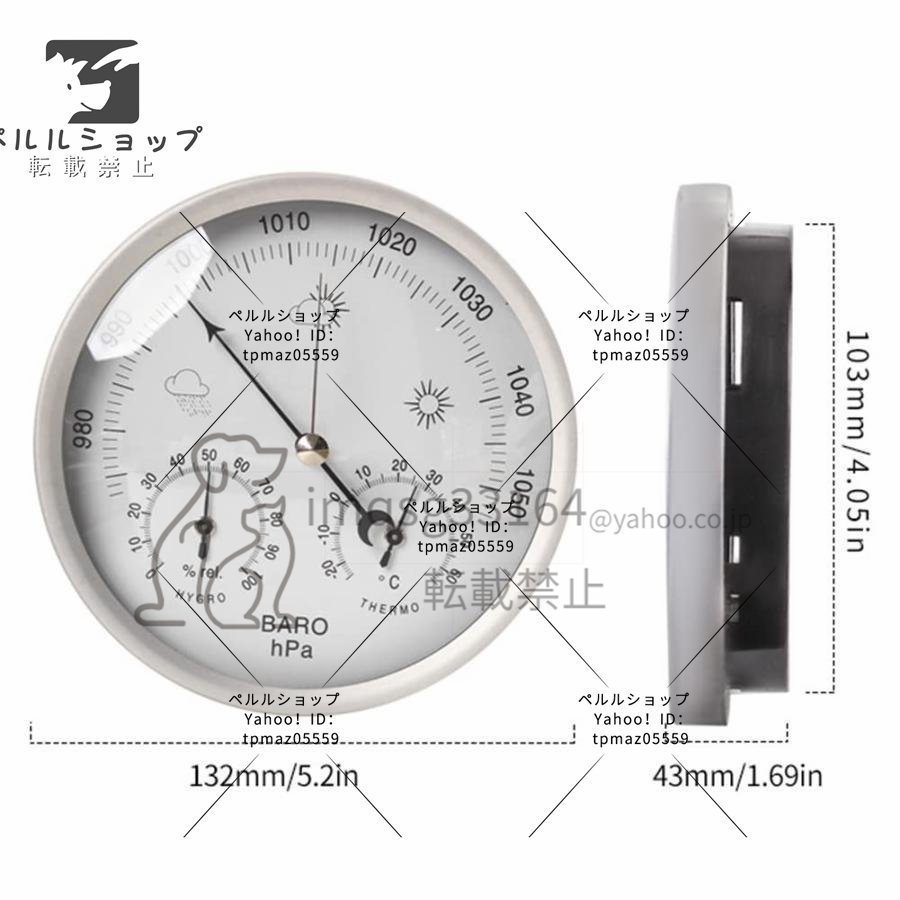 気圧計 湿度計 温度計 アナログ おしゃれ 温湿度計 室温計 気象計 高精度 金属製 壁掛け式 コンパクト 読みやすい 小型 ゴールド