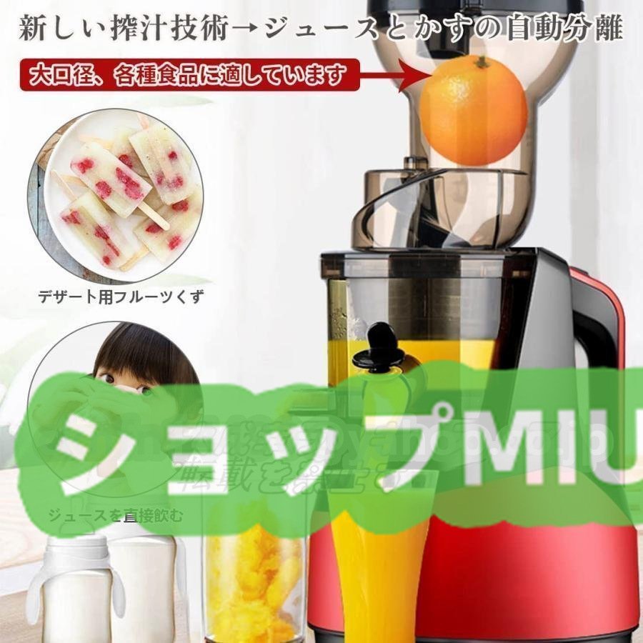  juicer new arrival *.. rental separation slow juicer 1000ml fruit popular freshness keep juice mixer vitamin one pcs many position vegetable 