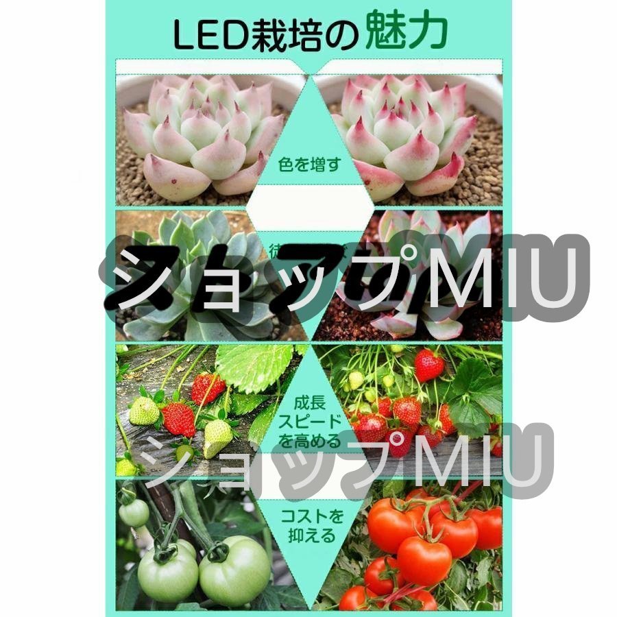 実用★ 植物育成ライト 観葉植物 ライト クリップ式 80LED 40W 室内栽培 水耕栽培 野菜工場 9段階調光 3モード調色 L1410_画像7