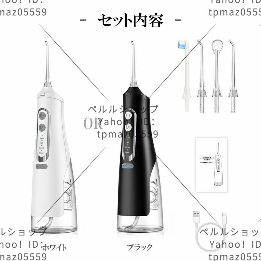  oral cavity washing vessel jet washer . inside washing vessel ultrasound IPX7 waterproof portable cordless rechargeable oral cavity care . cleaner tooth interval jet washing clean 