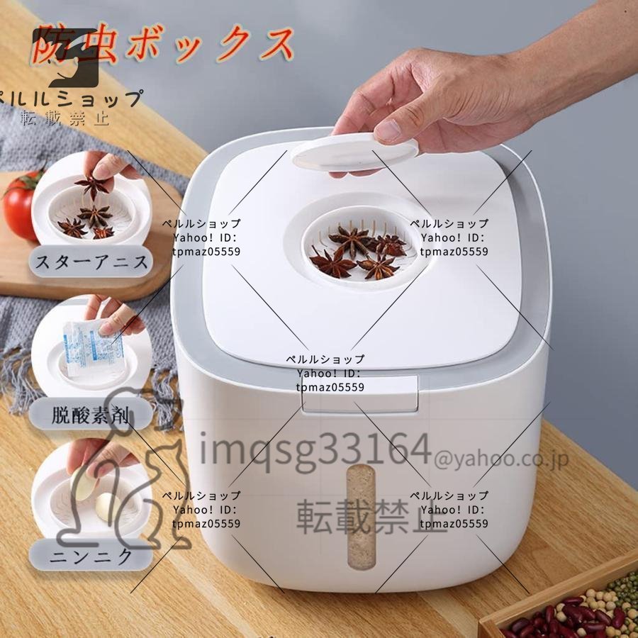  rice chest . rice case .. airtight container 10kg rice stocker stylish . rice preservation container measure cup attaching rice box automatic open remainder amount . approval 