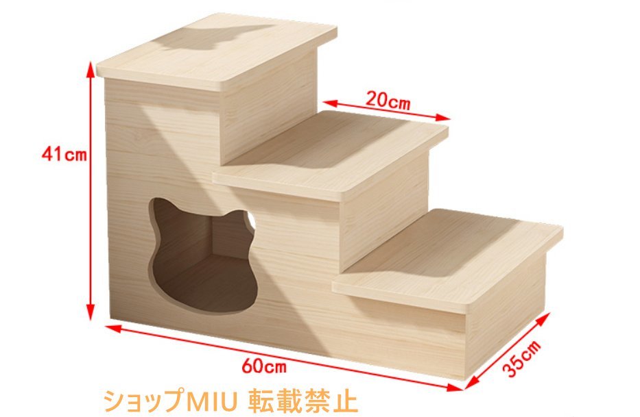 高品質◆猫、トイレ、犬マット、大中小犬用品 解体洗浄可能 階段 ペット_画像5