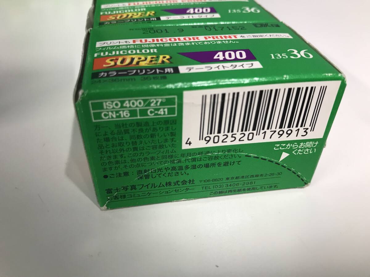 ★期限切れ 未使用品★FUJIFILM★カメラ フィルム まとめ★FUJICOLOR★SUPER 100 400 G ACE SUPERIA Zoommaster800 nexia iso100 光学機器_画像8