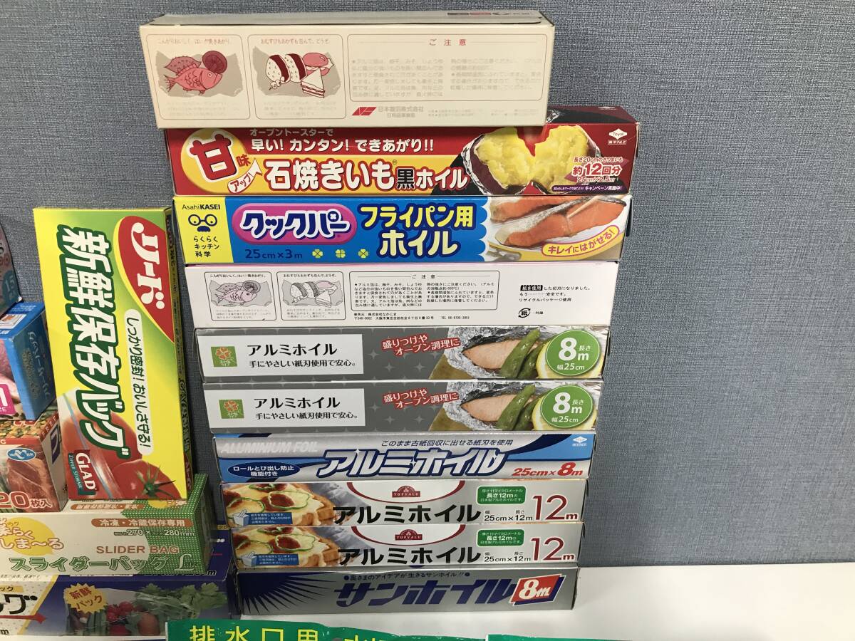 ★未使用品★キッチン雑貨 まとめ★日用品 サランラップ アルミホイル フリーザーバッグ ポリ袋 ネット クレラップ 調理 料理 厨房 飲食店_画像5