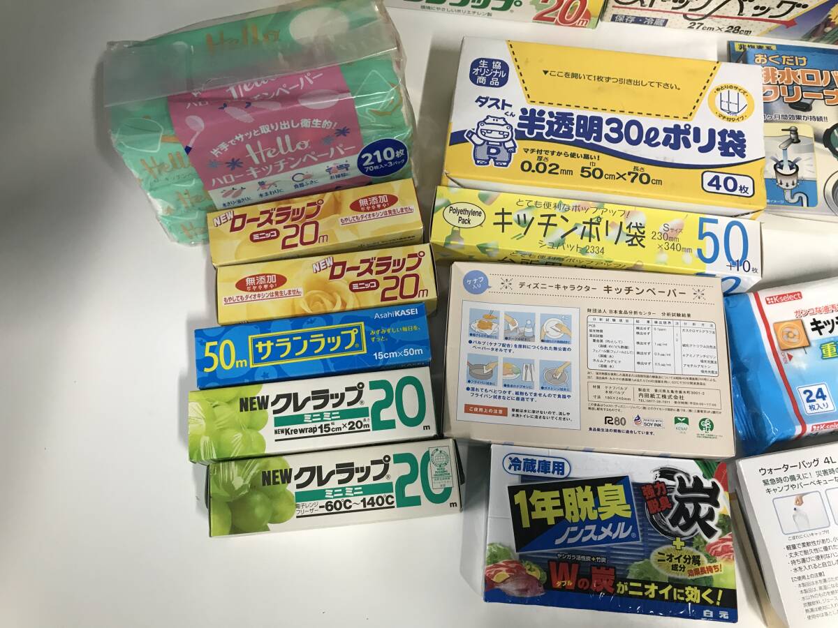 ★未使用品★キッチン雑貨 まとめ★日用品 サランラップ アルミホイル フリーザーバッグ ポリ袋 ネット クレラップ 調理 料理 厨房 飲食店_画像6