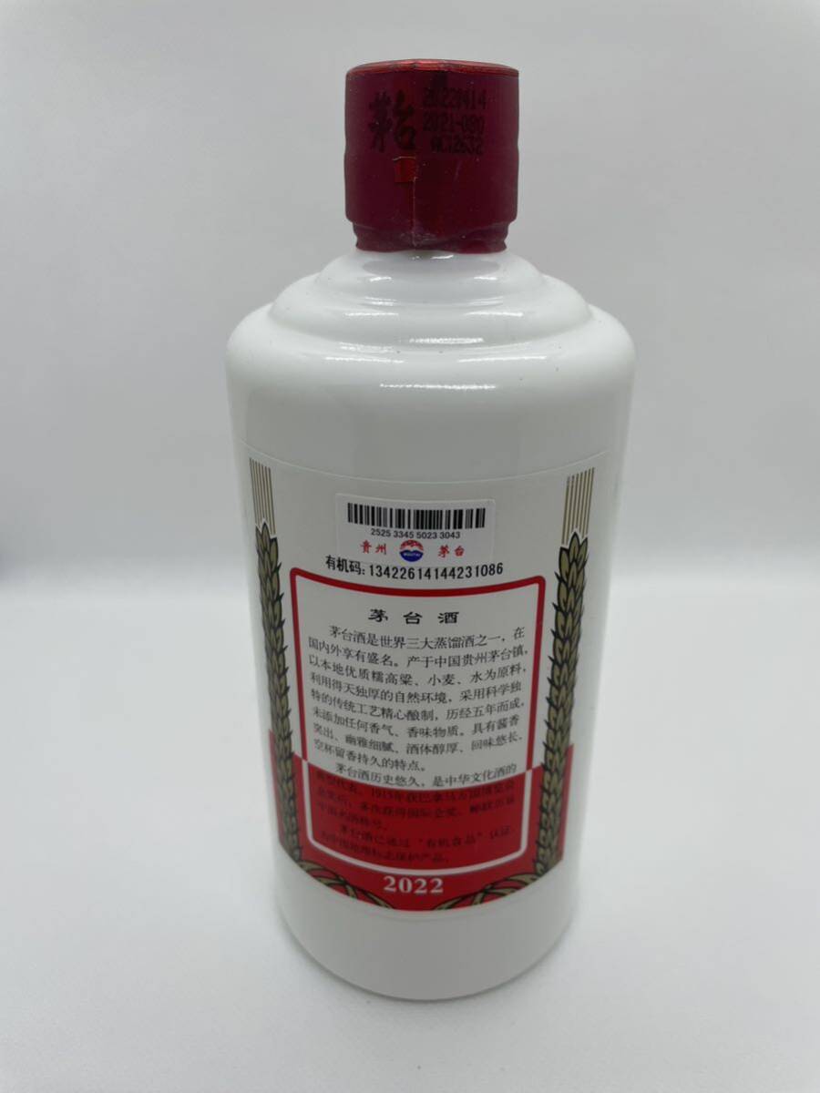 【未開栓】貴州茅台酒 マオタイ酒 天女ラベル 2022MOUTAI KWEICHOW 中国酒 500ml 53% 963g 箱/冊子/グラス付 _画像3