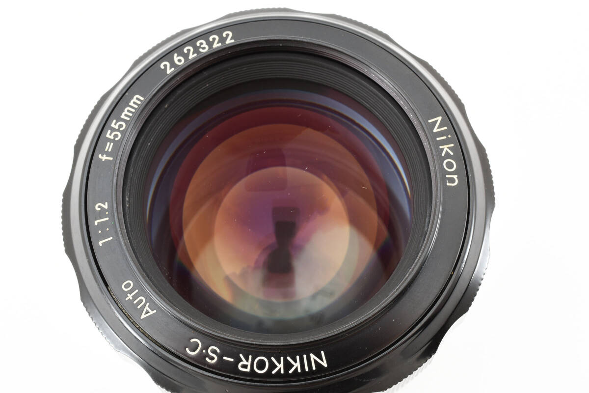 【完動美品】人気の単焦点 ニコン Nikon AUTO NIKKOR-S.C 55mm f1.2 _画像10