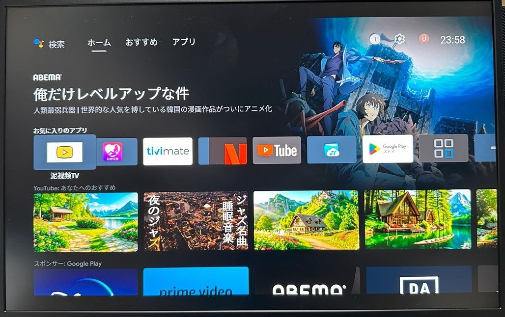 Android13 4G/64GB 2.4/5GWiFi スマートTVBOXアプリ付　EVPAD　UBOX感覚商品　サクサク動作です_画像3