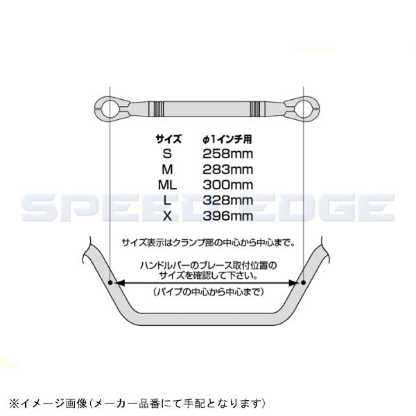 在庫あり HURRICANE ハリケーン HB0714 ハンドルブレース ゴクブト/L Cメッキ_画像4