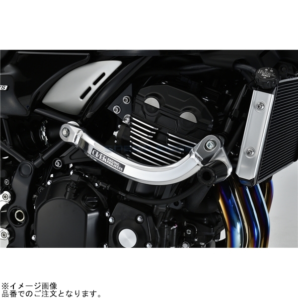 在庫あり OVER RACING オーバーレーシング 56-71-01 サブフレームキット SIL Z900RS 18_画像2