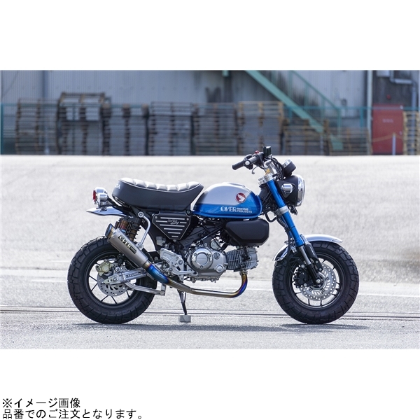 在庫あり OVER RACING オーバーレーシング 13-012-45R GP-PERFORMANCE フルチタン RS-R MONKEY125の画像2