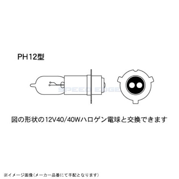 在庫あり M&Hマツシマ PL102 PonLED(ポンレッド) PH12 1個入_画像2