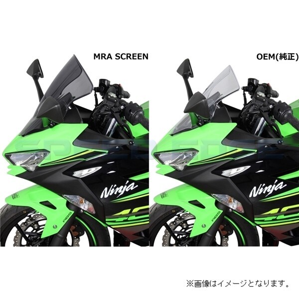 在庫あり MRA MR680S スクリーン レーシング スモーク Ninja250/400 18-20_画像6