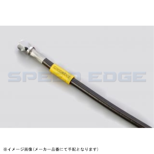 BUILD A LINE ビルドアライン B31695S ユニバーサルホース ステンレス スモーク ホース全長1735mm_画像1