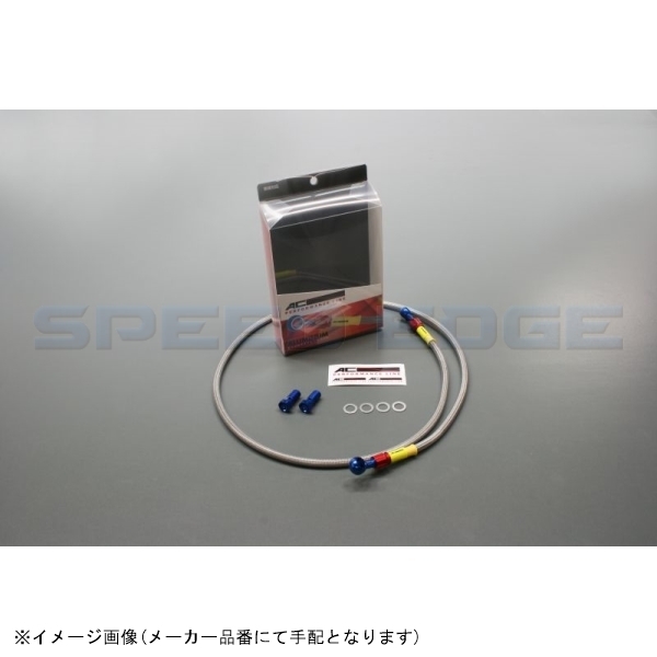 AC-PERFORMANCELINE ACパフォーマンスライン 32051482 アルミ ブルー/レッド (クラッチ) GSXR1000_画像2