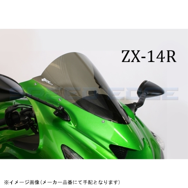 ZERO GRAVITY ゼログラビティ 1627402 スクリーン ダブルバブル スモーク ZZR1400/ZX-14R/HIGH GRADE_画像2