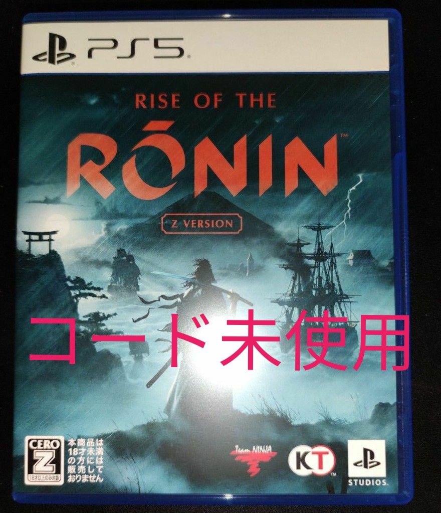 PS5 RISE OF THE RONIN Z VERSION 早期購入特典コード未使用　ライズオブザローニン　ライズオブローニン