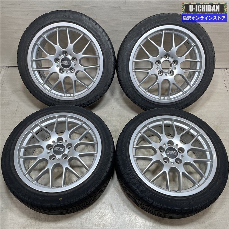 BBS RX239 8-18+40 5H114.3 KENDA KAISER 225/45R18 18インチ 4本セット クラウン プリウスα 等 009の画像1