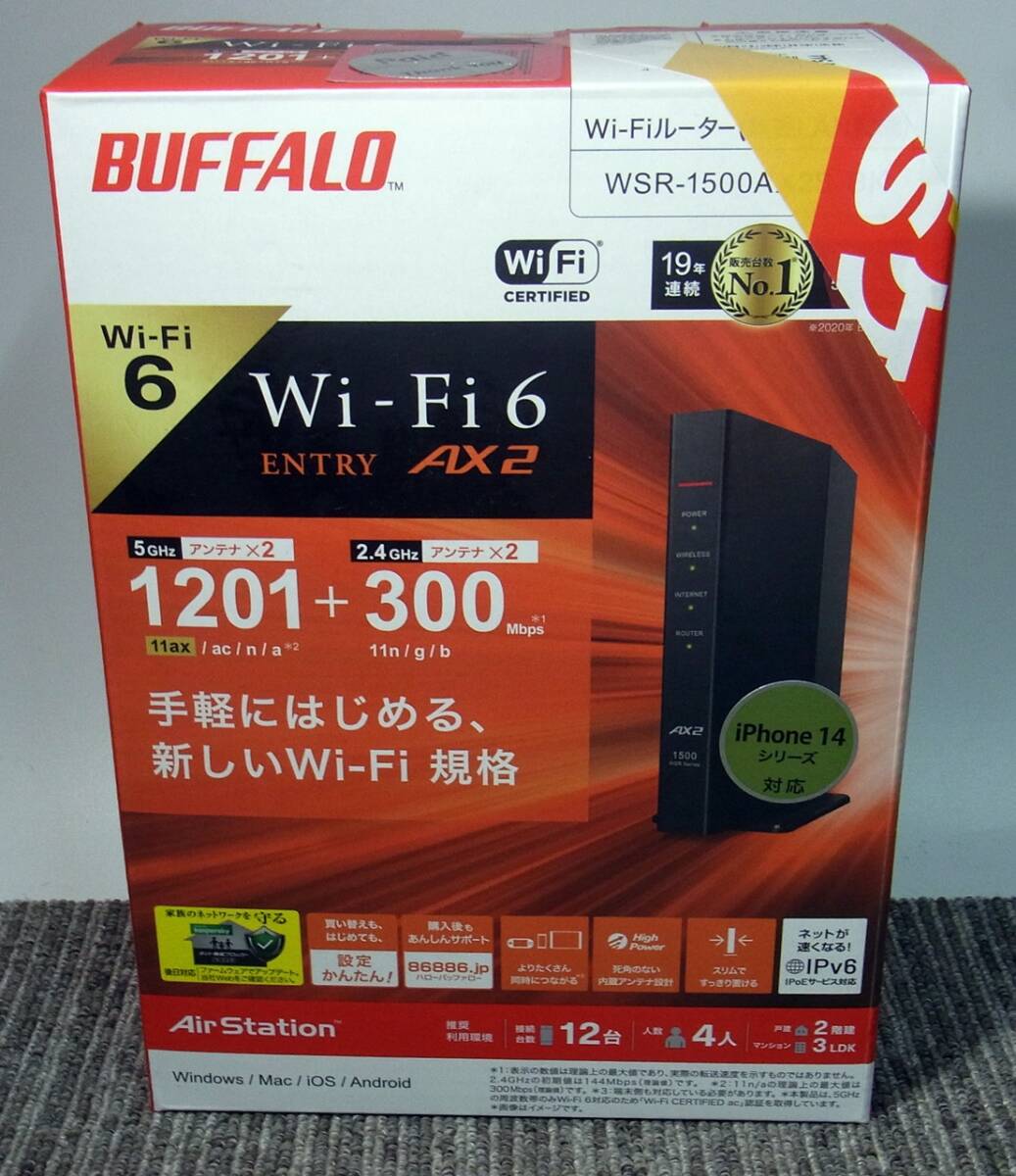 YI ア3-6 【未開封】 BUFFALO バッファロー WSR-1500AX2S 無線LAN親機 Wi-Fi6対応ルーター 1201+300Mbps_画像1