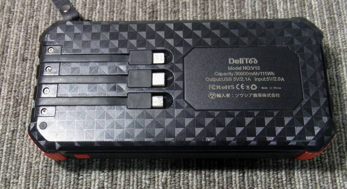 YI キ3-3 DeliToo デリトゥー ソーラーモバイルバッテリー Model NO：V15 30000mAh 中古_画像3