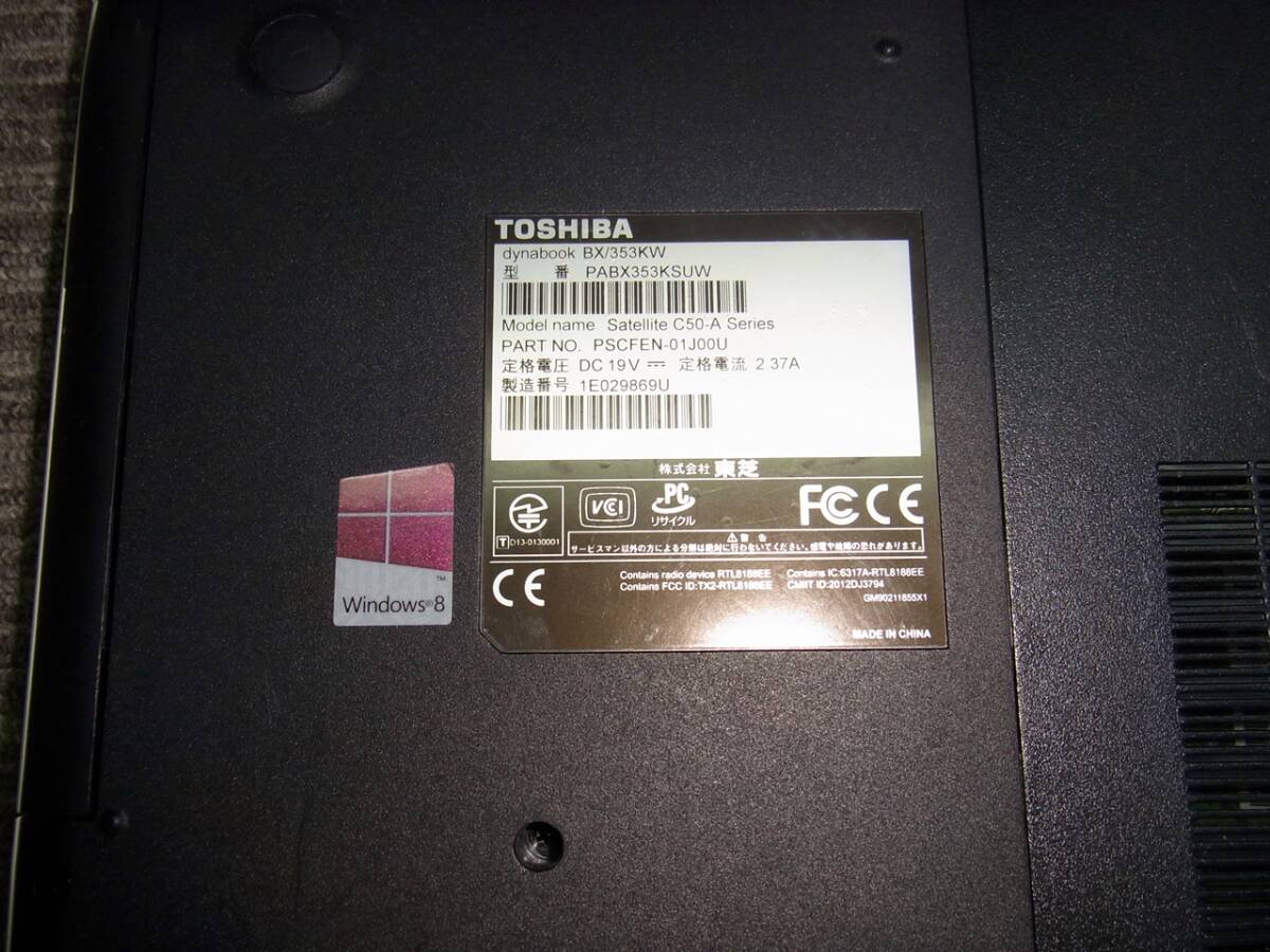 YI ア3-13 TOSHIBA 東芝 dynabook EX/353KW 15.6 型 ノートパソコン Celeron 1037U-1.8GHz/4GB/500GB(2,080Hr) Windows 8.1 64bit_画像6