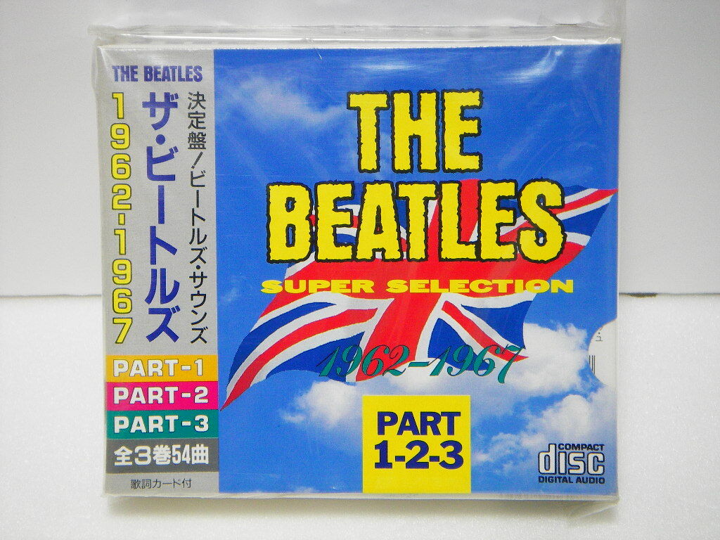【新品？ 3CD BOX】THE BEATLES / ビートルズ：1962-1967：全3巻 54曲：ヘルプ・イエスタデイ・ペニー・レイン など 1枚おまけ付き！の画像1