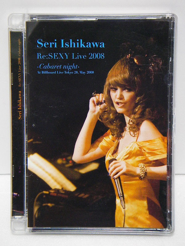 ♪【中古DVD】石川セリ：Seri Ishikawa Re:SEXY Live 2008 ～Cabaret night～：約60分:ダンスはうまく踊れない・ひまわり・大人のかぼちゃの画像1