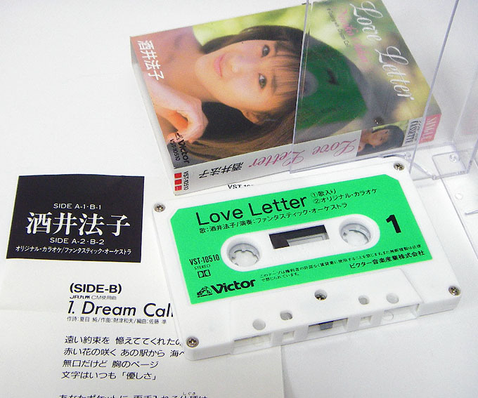 ♪【中古カセットテープ】酒井法子：Love Letter・Dream Call：シングルカセット：Ban16 イメージソング：オリジナル・カラオケ：のりピー_画像3