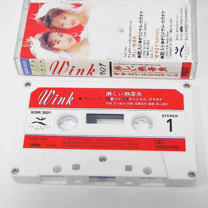 ♪【中古カセットテープ】Wink / ウインク：淋しい熱帯魚・背中まで500マイル：シングルカセット ♪の画像3