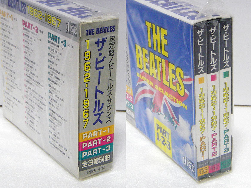 【新品？ 3CD BOX】THE BEATLES / ビートルズ：1962-1967：全3巻 54曲：ヘルプ・イエスタデイ・ペニー・レイン など 1枚おまけ付き！の画像3