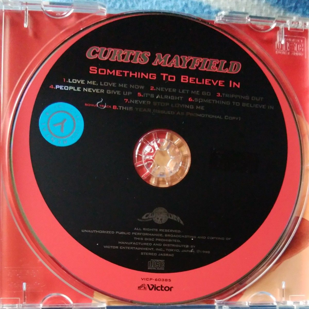 curtis Mayfield something to believe in レンタル使用品 CD