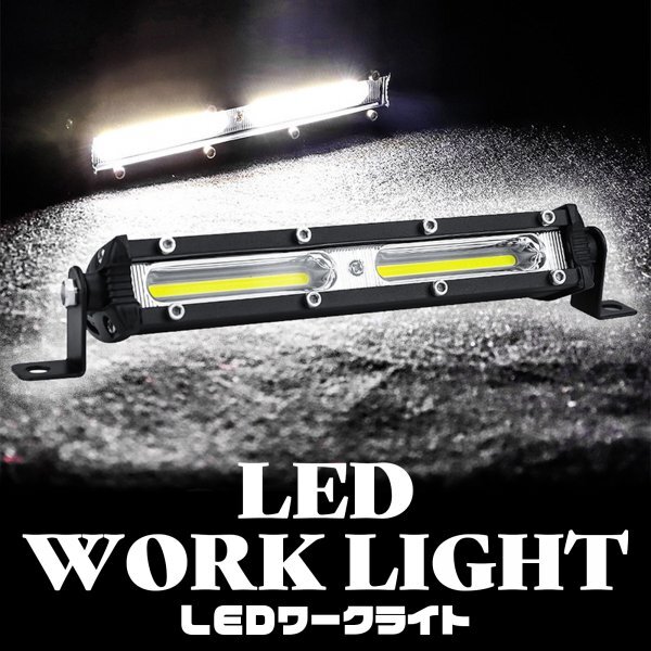 7インチ LED ワークライト 18W 汎用 ライトバー 作業灯 フォグランプ デイライト 四駆 12V 24V 18cm 単品の画像2