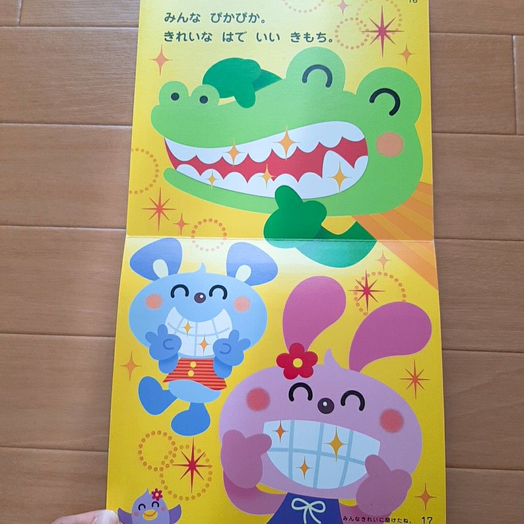 【公式】フジのお歳暮・冬ギフト - WEBカタログ掲載中 幼児 乳児 40冊 絵本 A3838S まとめて 幼稚園 知育 大量! 絵本一般