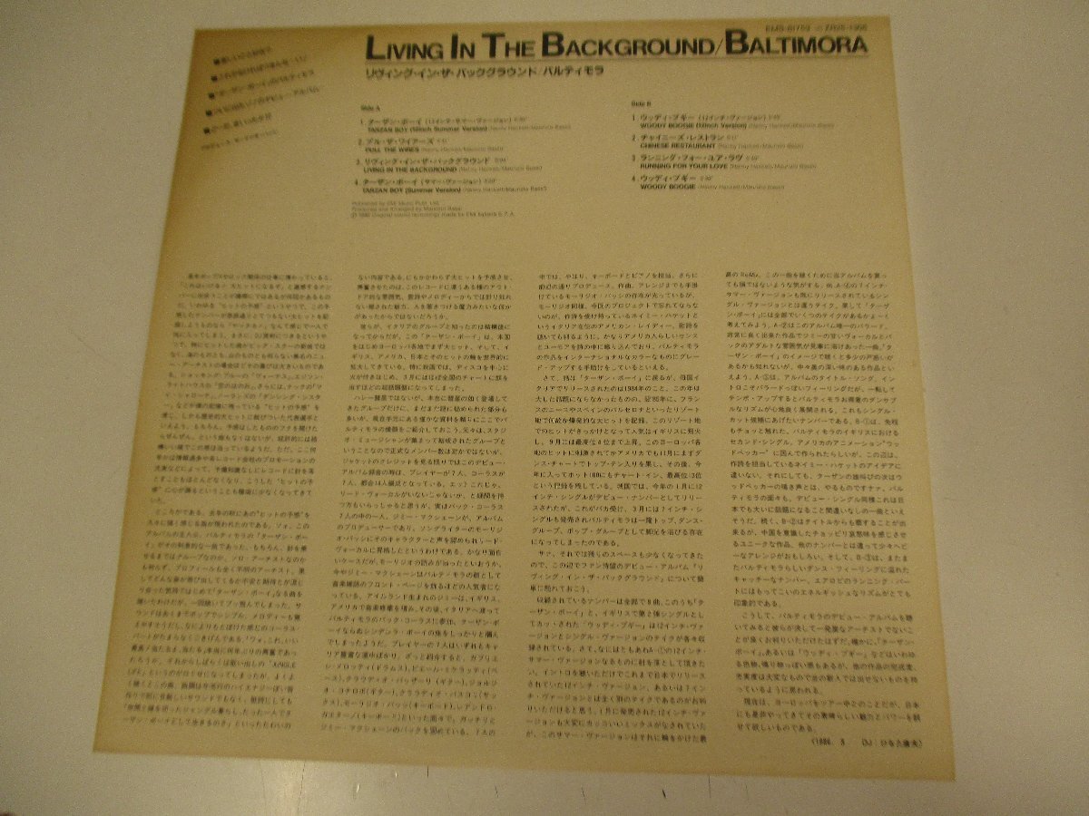 見本盤 帯付LP 『バルティモラ / リヴィング・イン・ザ・バックグラウンド』 BALTIMORE / LIVING IN THE BACKGROUND 　(Z17)　_画像6