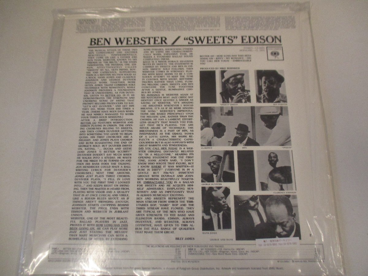 未開封 重量盤LP『Ben Webster & Sweets Edison / Wanted To Do One Together』 (Z3)　_画像2