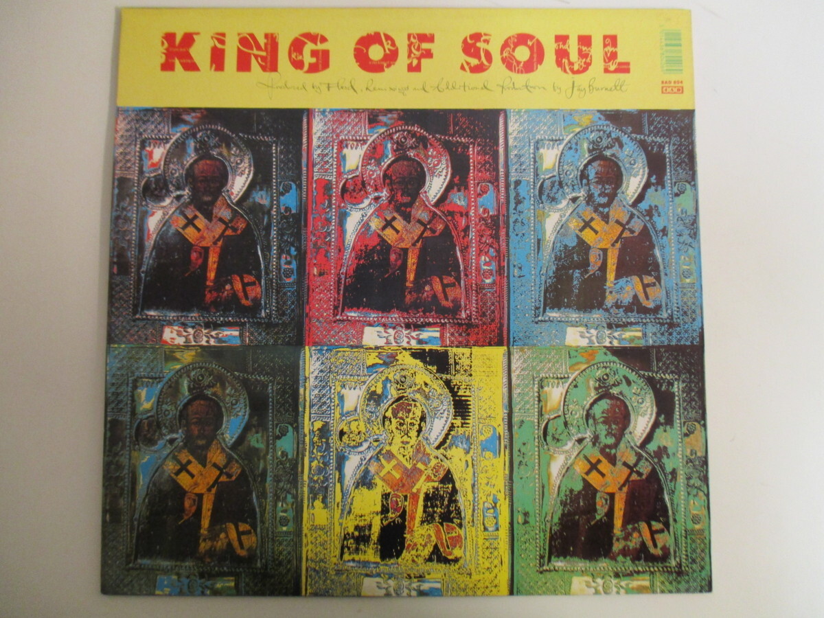 The Wolfgang Press / King Of Soul (RP 2)_画像2