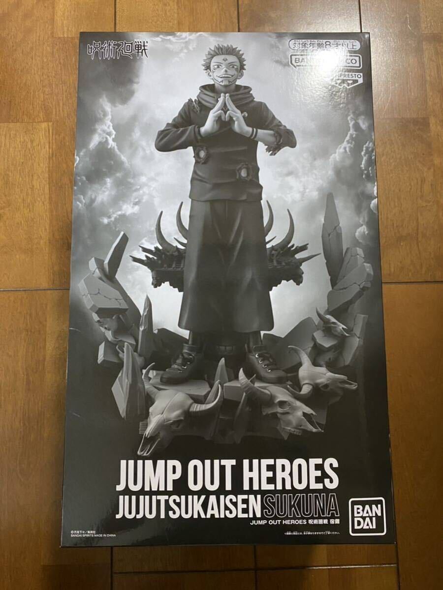 送料無料 呪術廻戦 応募者全員サービス 両面宿儺 フィギュア JUMP OF HEROES_画像1