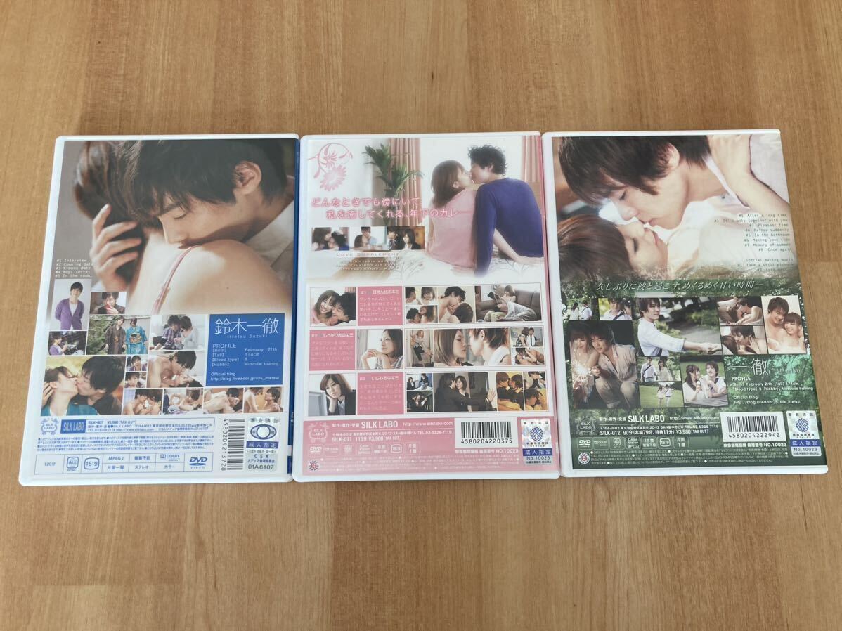SILK LABO DVD 『Eyes on you 鈴木一徹』『恋するサプリ』『Good day,Good trip　一徹』3枚セット_画像3
