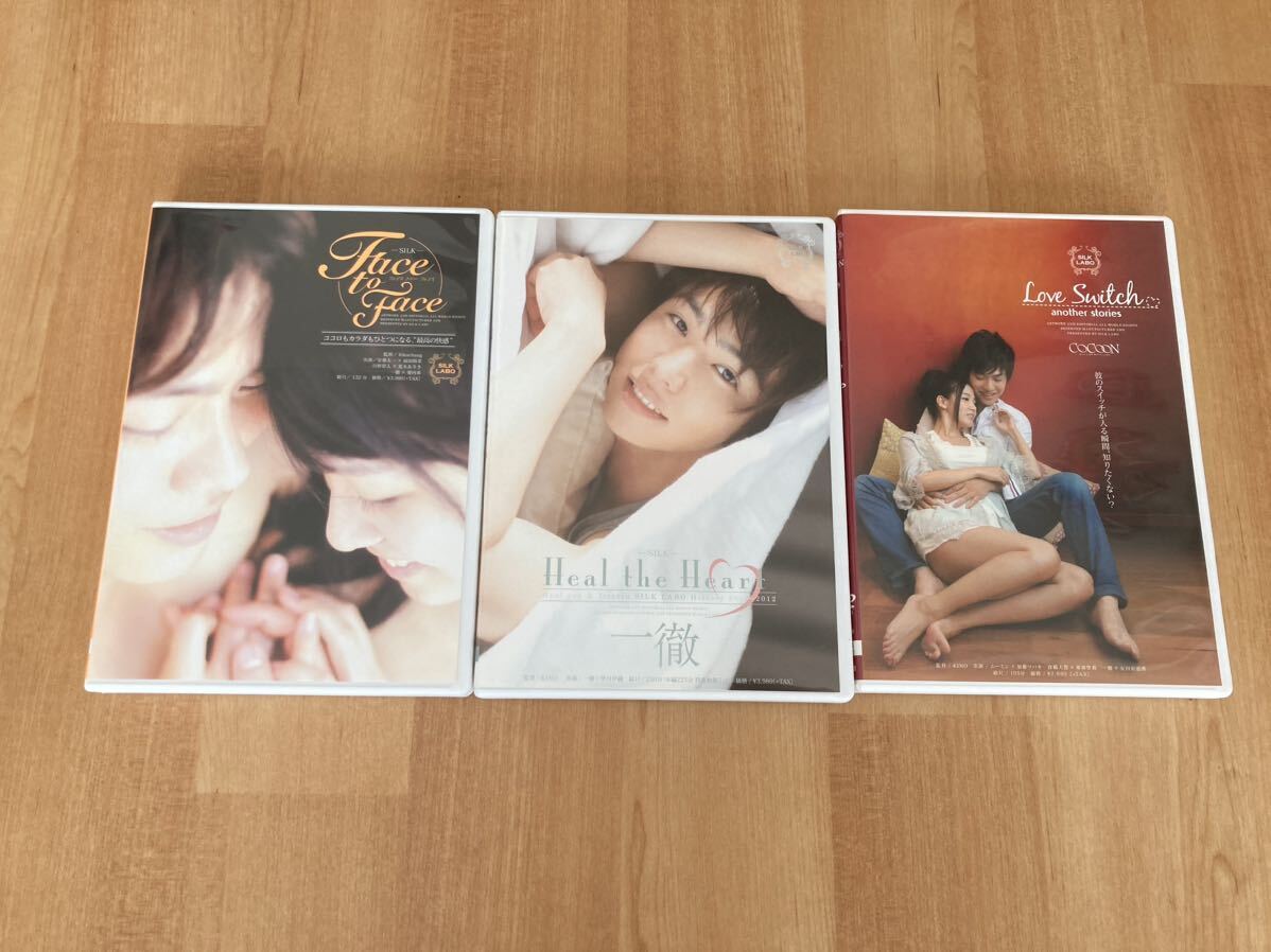 SILK LABO DVD『Face to Face』『Heal the Heart 一徹』『Love Switch another stories』3枚セット　一徹　鈴木一徹_画像1