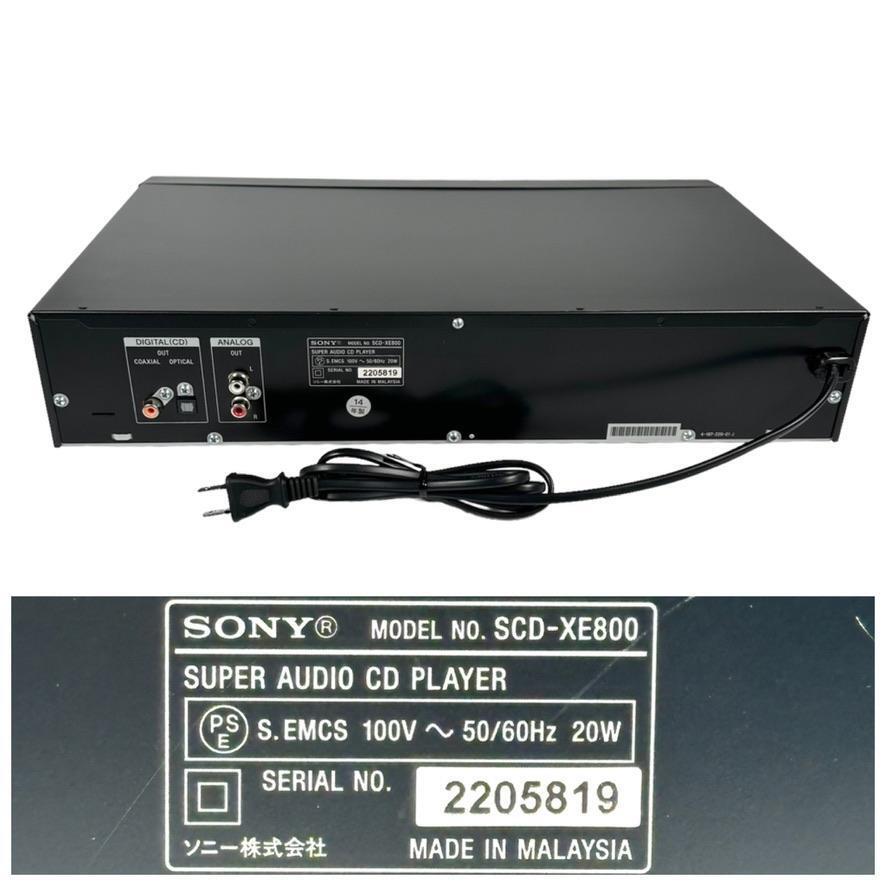 現状品 SONY スーパーオーディオCD/CDプレーヤー SCD-XE800_画像6