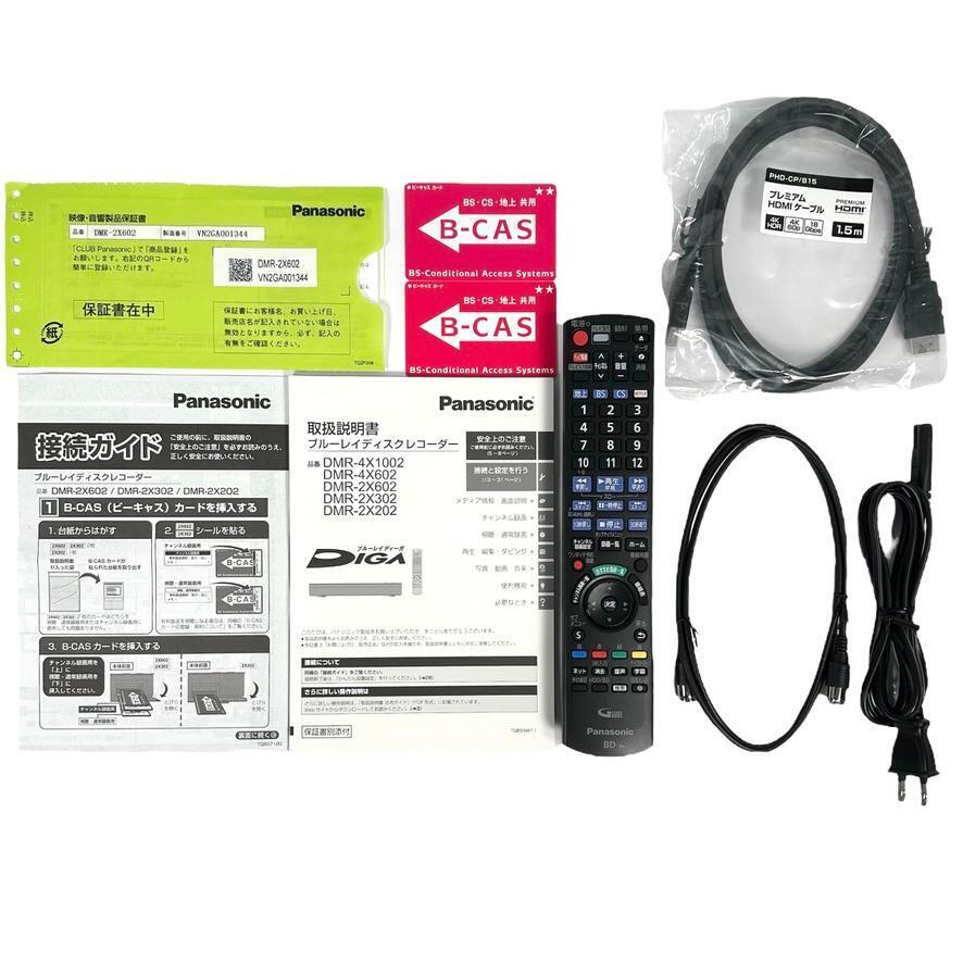 優良美品・2022年製・元箱付属 パナソニック 6TB 11チューナー 優良美品・2022年製・元箱付属 パナソニック 6TB 11チューナー