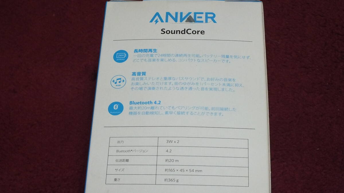 新品未使用 Anker SoundCore A3102N14 ポータブル スピーカー 充電　2024年3月3日から18か月保証あり _画像4